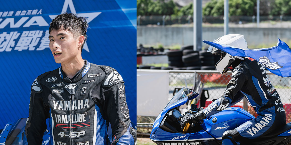 第三屆 Yamaha RDNA潛力新星挑戰賽:YZF-R15爭先賽冠軍 周祐霆